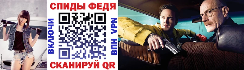 ОМГ ОМГ зеркало  Мценск  сайты даркнета телеграм  Амфетамин Premium 