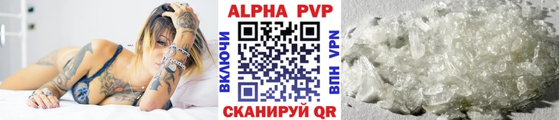 Alpha-PVP кристаллы Мценск