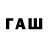 ЛСД экстази кислота Tahir Muhammad