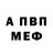Метадон methadone Mr.Reliability
