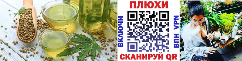 сайты даркнета какой сайт где купить наркоту Мценск Cannafood марихуана