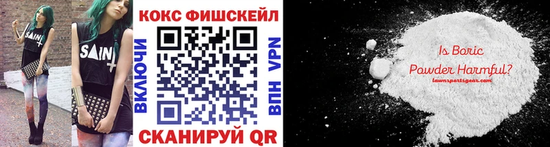 Кокаин 97% Мценск