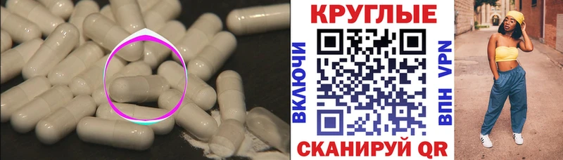 где продают наркотики  Мценск  Экстази 300 mg 