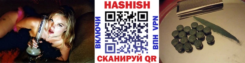ГАШИШ ice o lator  наркота  Мценск 
