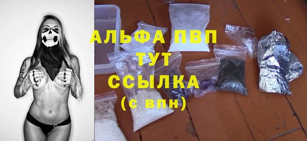 стафф Горняк