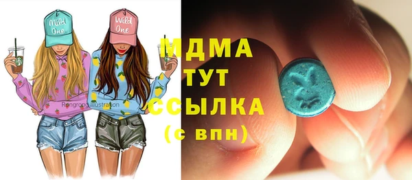 стафф Горняк