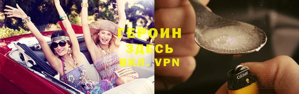 стафф Горняк