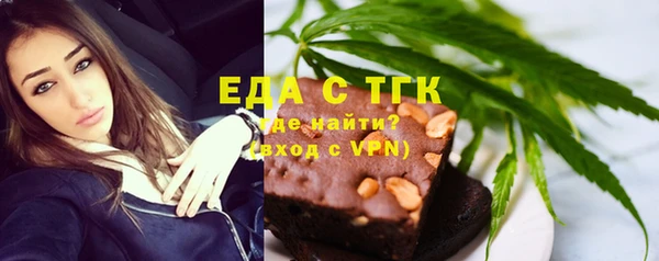 стафф Горняк