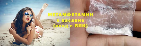 прущие крисы Горно-Алтайск