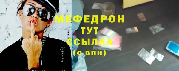 прущие крисы Горно-Алтайск