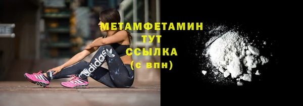 прущие крисы Горно-Алтайск