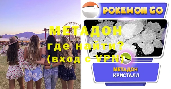 молекула духа Горнозаводск