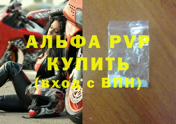 прущие крисы Горно-Алтайск