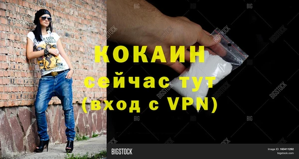 прущие крисы Горно-Алтайск
