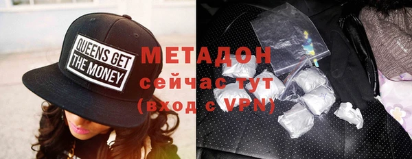 стафф Горняк