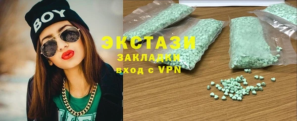 молекула духа Горнозаводск