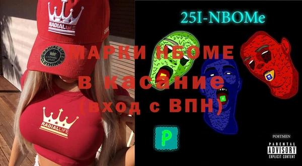 прущие крисы Горно-Алтайск