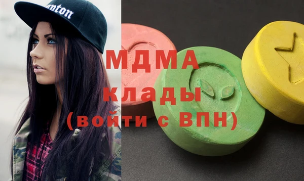 молекула духа Горнозаводск