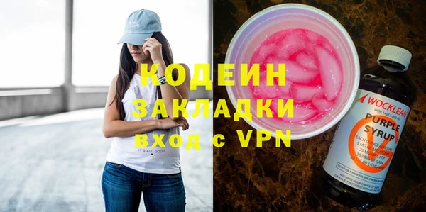 стафф Горняк