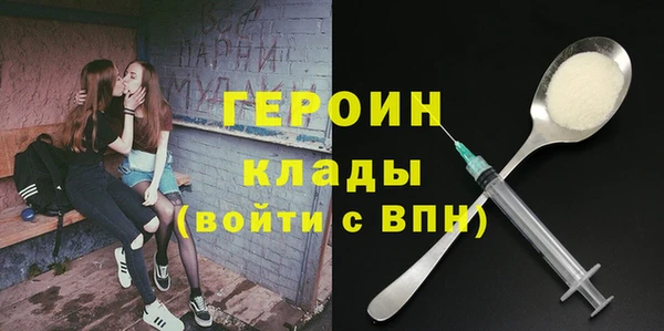 прущие крисы Горно-Алтайск