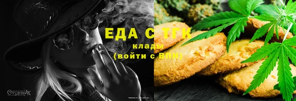стафф Горняк