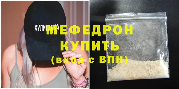 стафф Горняк