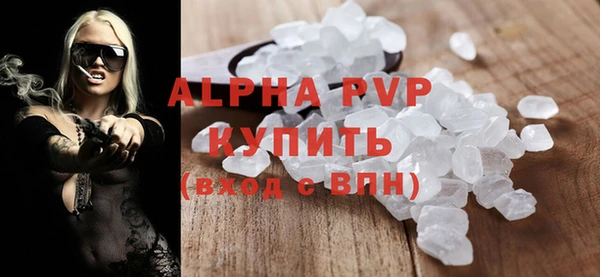 стафф Горняк