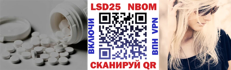 LSD-25 экстази ecstasy даркнет наркотические препараты Мценск закладки