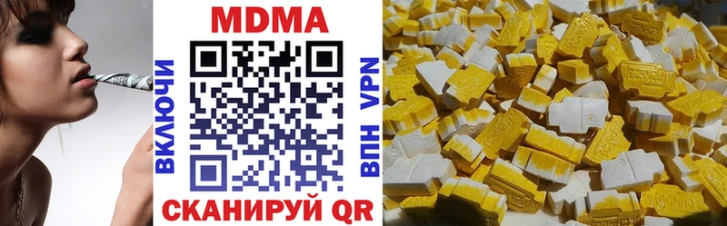 MDMA кристаллы  МЕГА как зайти  Мценск 