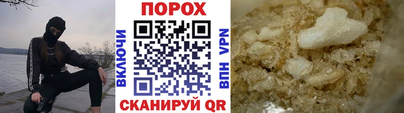 Первитин Methamphetamine  Мценск 