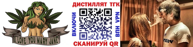 ТГК вейп с тгк  Мценск 