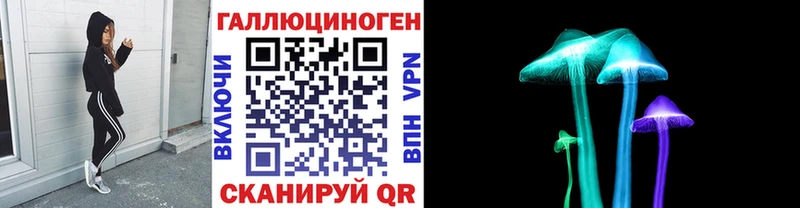 Псилоцибиновые грибы GOLDEN TEACHER  Мценск 